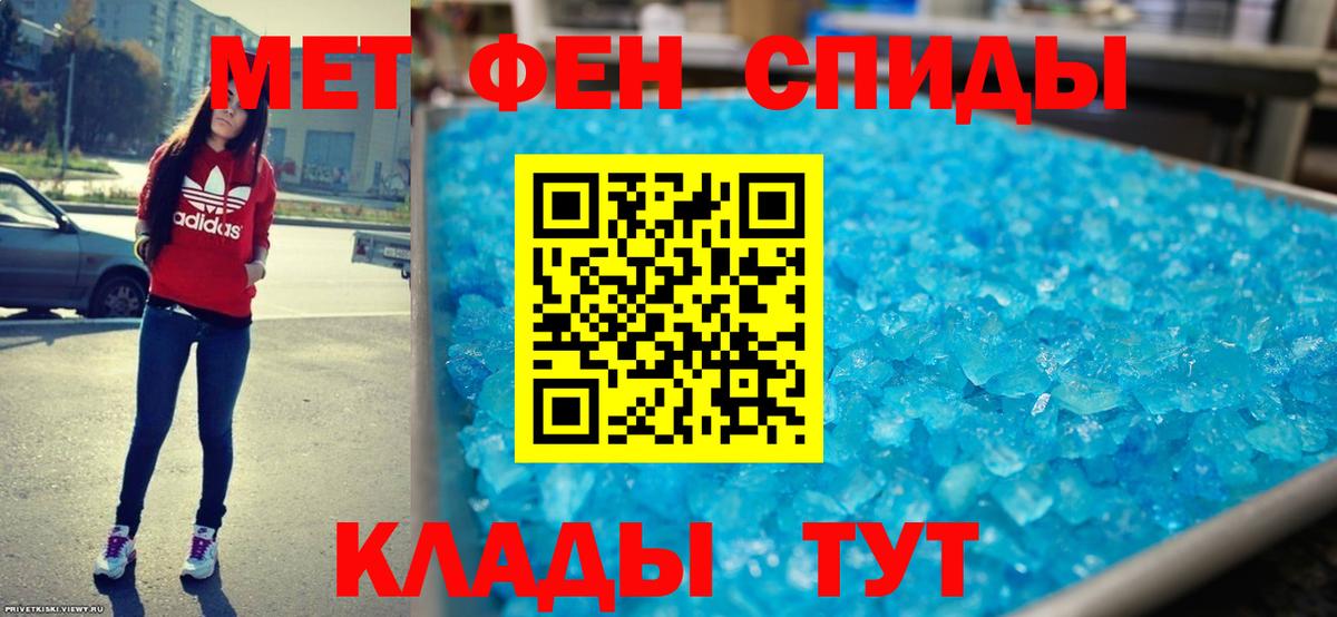 Энгельс  площадка телеграм  Вход с VPN  АМФЕТАМИН Розовый 