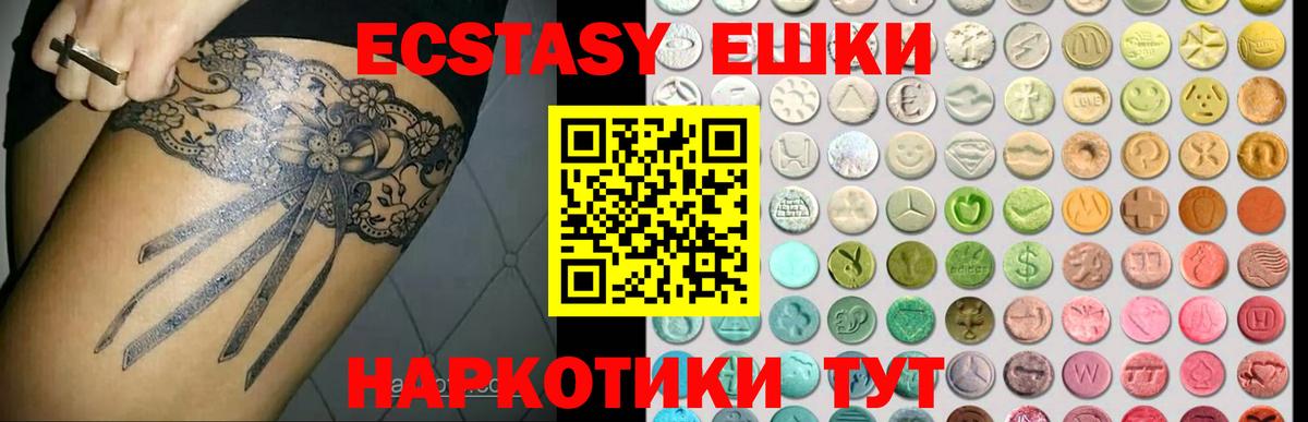 Энгельс  мега как зайти  Экстази  Вход с VPN  ЭКСТАЗИ Дубай 