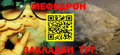 хмурый Татарск
