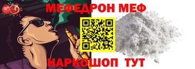 хмурый Татарск