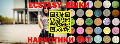 хмурый Татарск