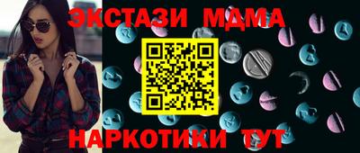 хмурый Татарск