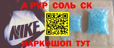 стаф Тверь