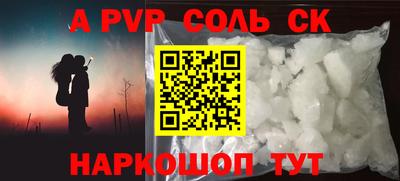 хмурый Татарск