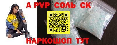 стаф Тверь