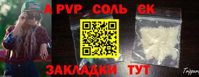 хмурый Татарск