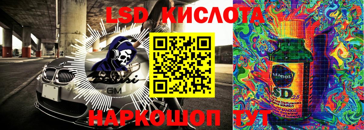 Энгельс  Марки 25I-NBOMe  Вход с VPN  Марки 25I-NBOMe 1,8мг 